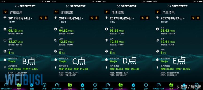 斐讯路由器k3c说明,路由器遇见什么会信号差