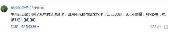 全国最省钱的流量神卡,各省最省钱的流量神卡