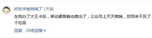 全国最省钱的流量神卡,各省最省钱的流量神卡