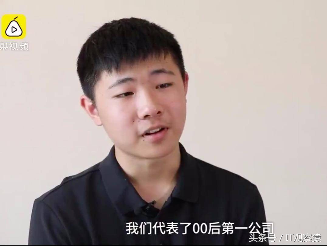 中年危机周鸿祎现状,老炮周鸿祎完整版