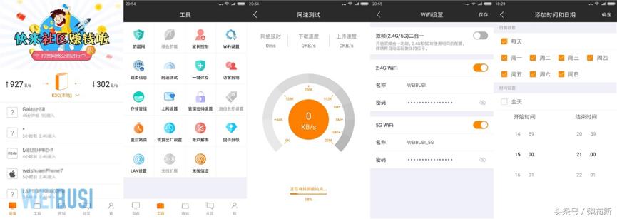 斐讯路由器k3c说明,路由器遇见什么会信号差