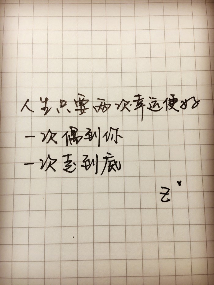 与你走过的路一个人重新走一遍,陪你走过的每一段路都值得
