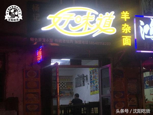 爱面条的秉性是改不了了，可是这自带吸管的大白梨你见过吗？