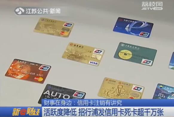 信用卡激活后不用可以注销吗,银行信用卡不用了需求注销吗
