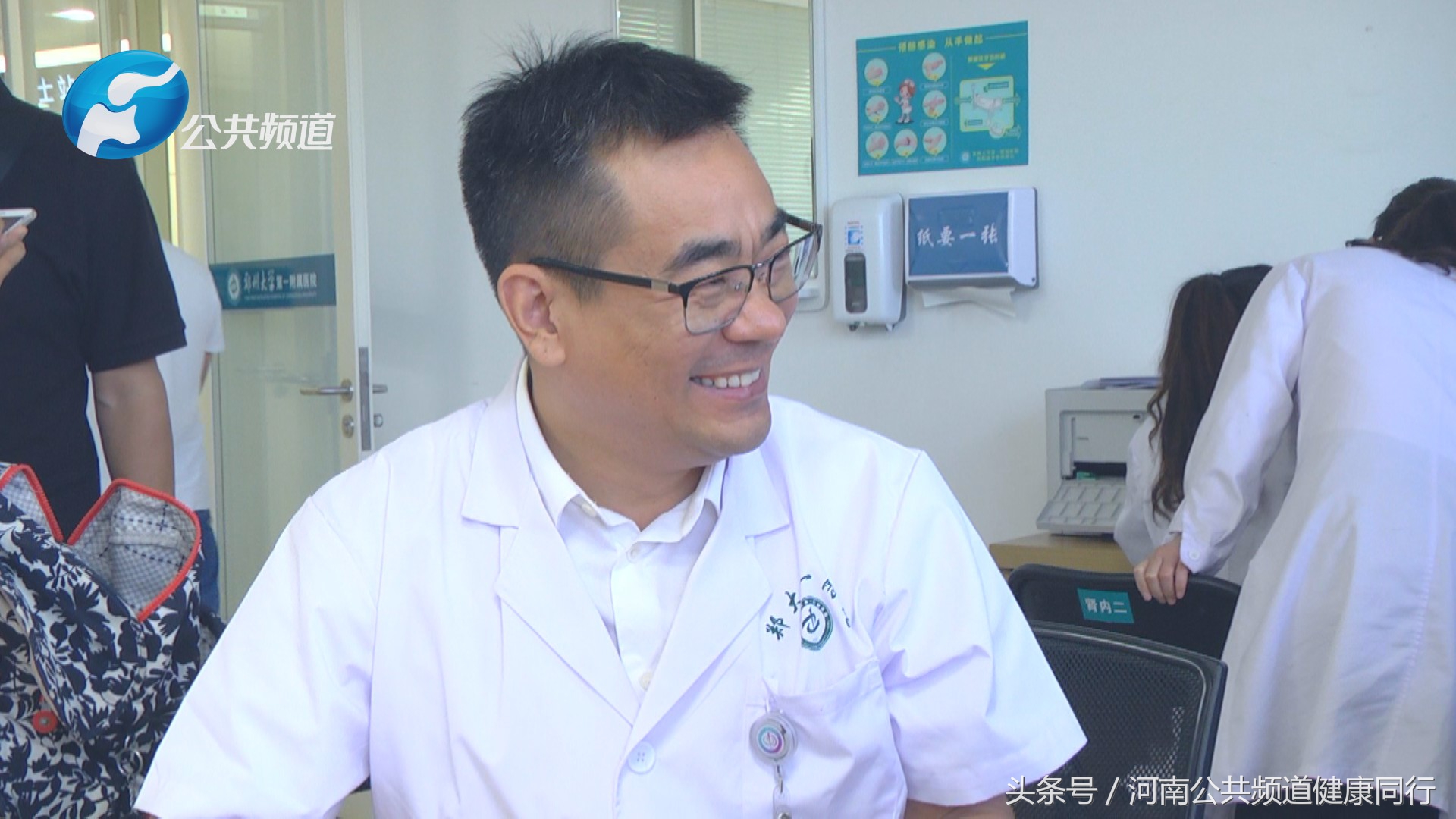 郑大一附院肾脏病医院院长赵占正：心无怨路无悔