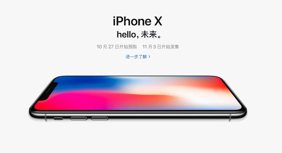 iphone8国行和日版的区分,iphone8和iphonex的区分发布时间