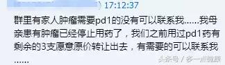 药品货源转让,药品批发转让