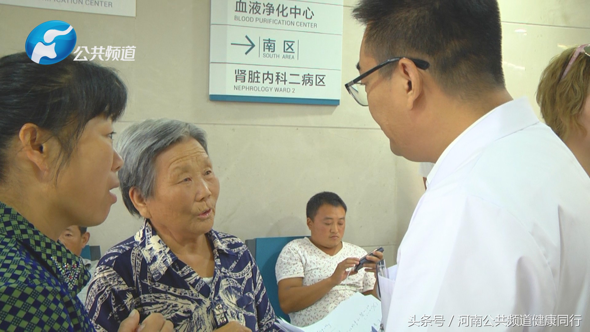 郑大一附院肾脏病医院院长赵占正：心无怨路无悔