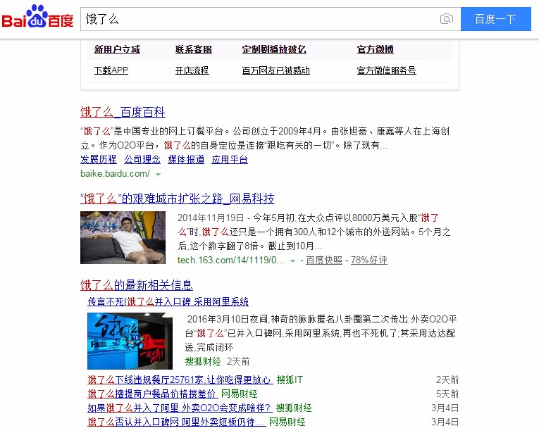 创业公司如何做推广,商品seo关键词优化