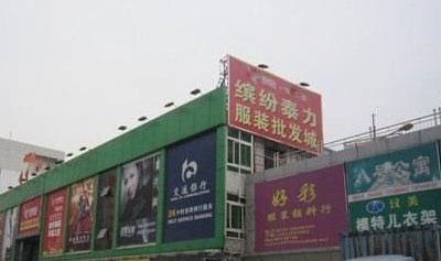 深圳中高档服装批发市场在哪,深圳东洋服装批发市场在哪个区