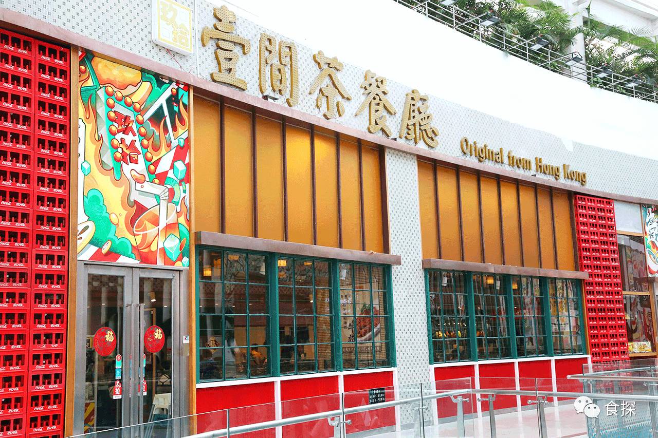 深圳打卡奶茶,深圳老街好喝的奶茶