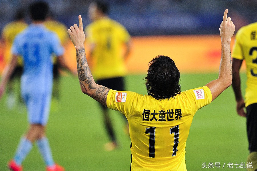 2019广州恒大2.0上海上港,上海上港4-0广州恒大