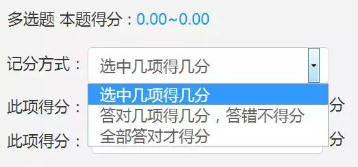 自从用了问卷网测评，批改试卷再不是苦差事