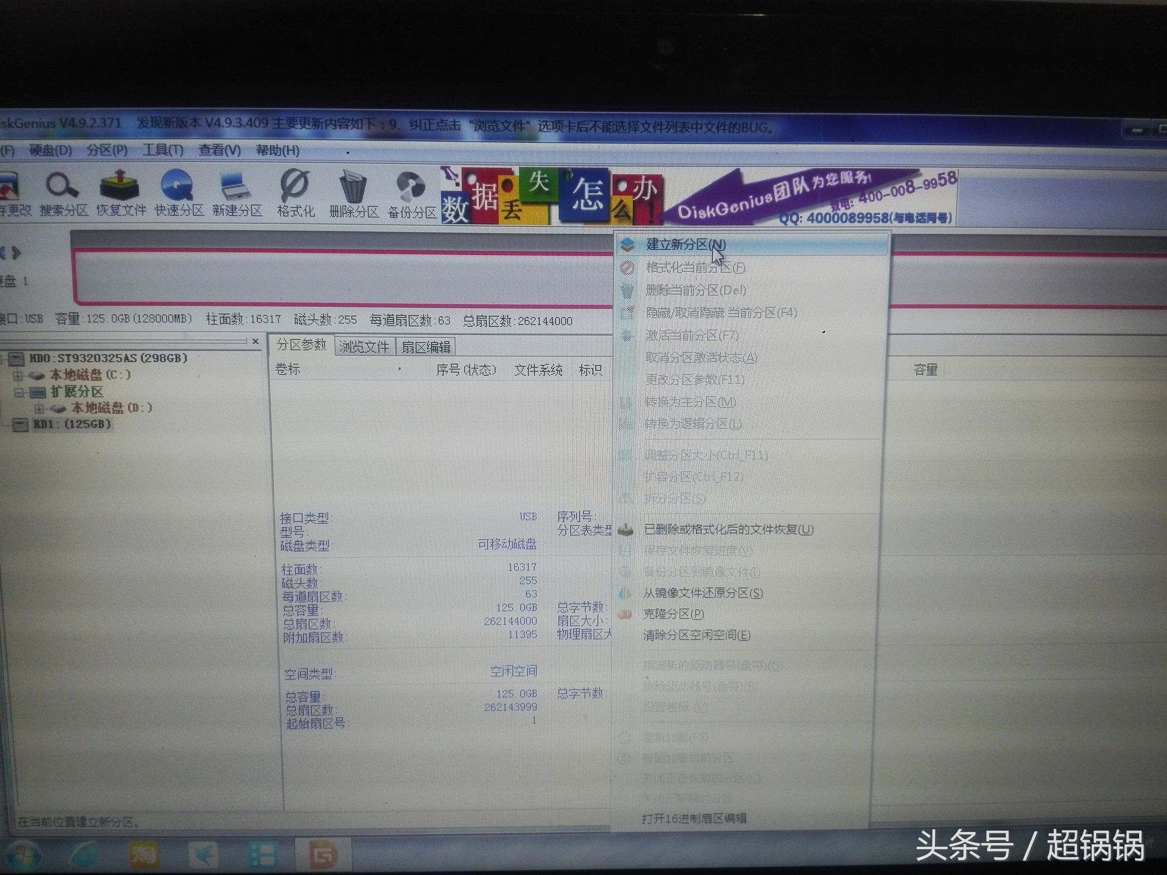 电脑识别u盘不识别sd,电脑能读写u盘不能读写sd卡