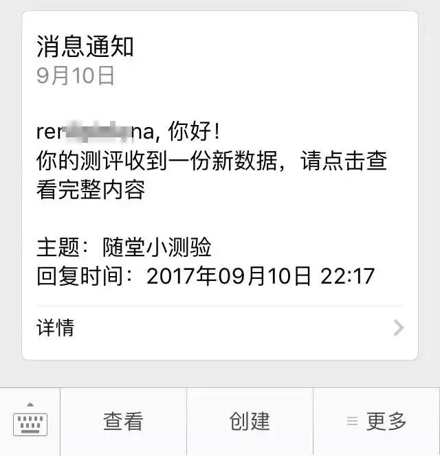 自从用了问卷网测评，批改试卷再不是苦差事