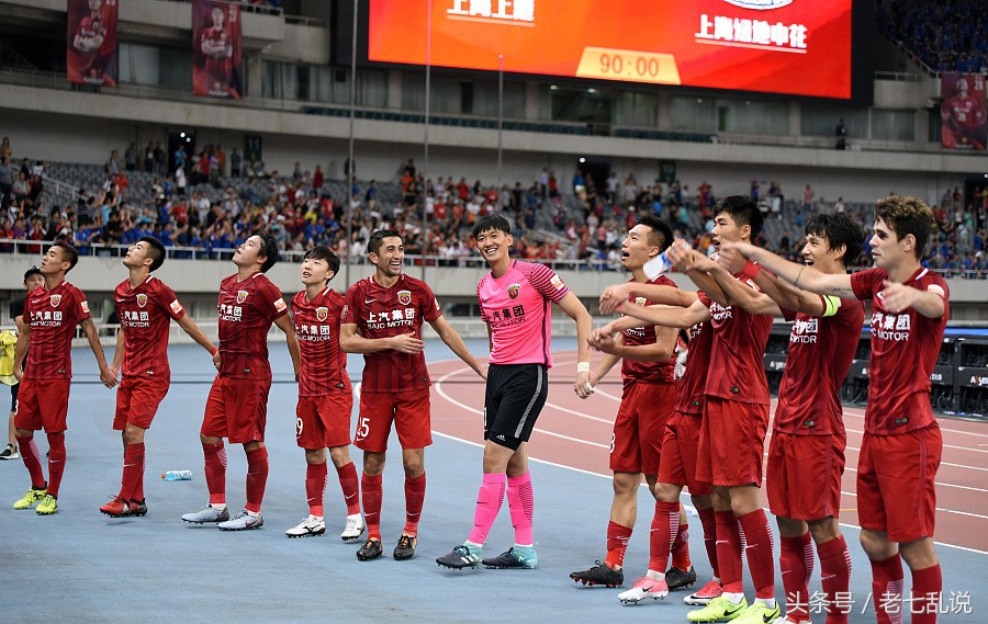 2019广州恒大2.0上海上港,上海上港4-0广州恒大