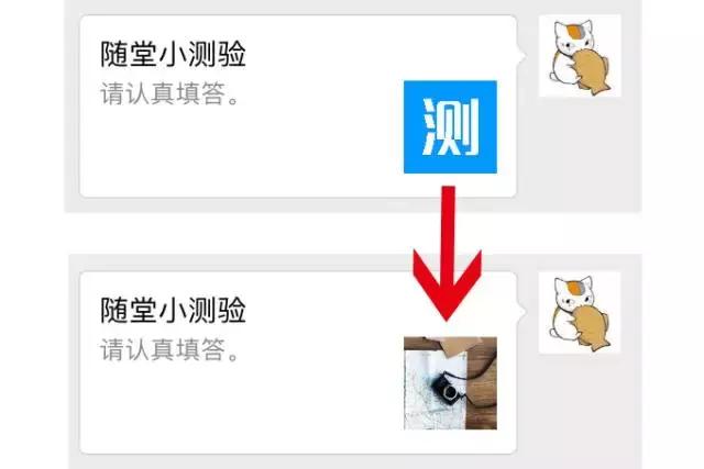 自从用了问卷网测评，批改试卷再不是苦差事