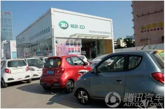 小身材大味道赏析,知豆车主的教训