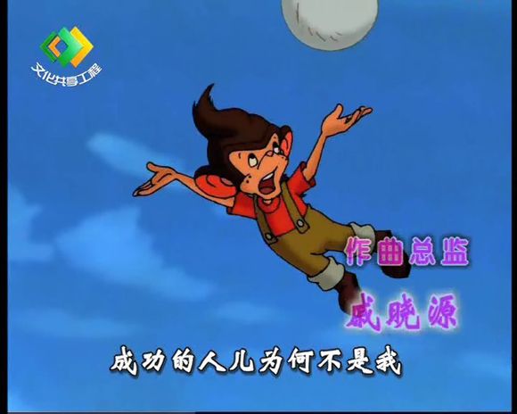 1990-2000年动画片合集,中国国产动画片大全全集