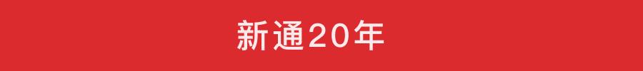 新说唱中国有嘻哈,中国有嘻哈校园说唱