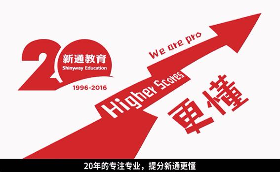 新说唱中国有嘻哈,中国有嘻哈校园说唱