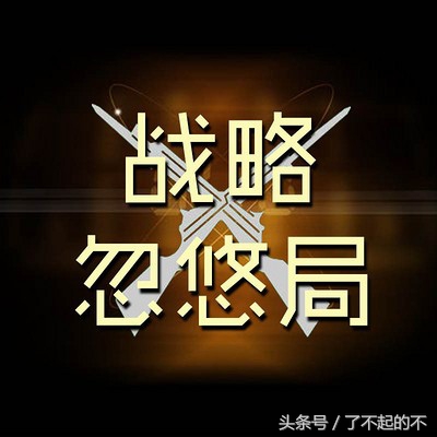 「拒绝被忽悠」10月1号生效的“134号”文，究竟在说什么？
