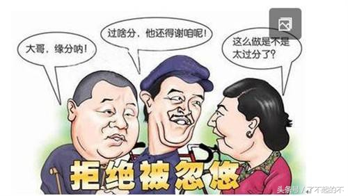 「拒绝被忽悠」10月1号生效的“134号”文，究竟在说什么？