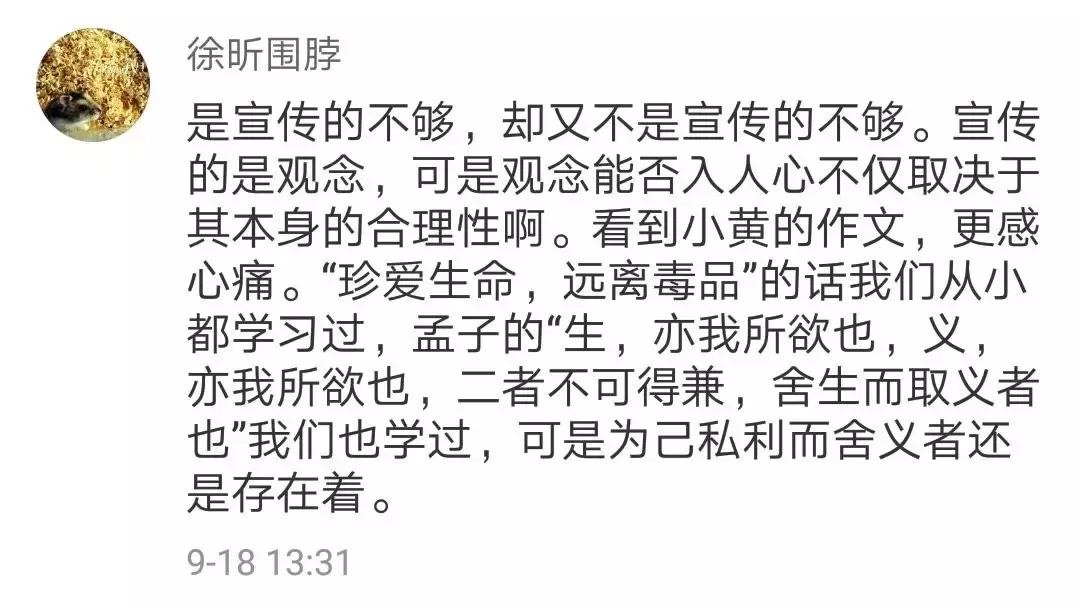 抓捕22岁女毒枭,抓捕身体藏毒的毒贩