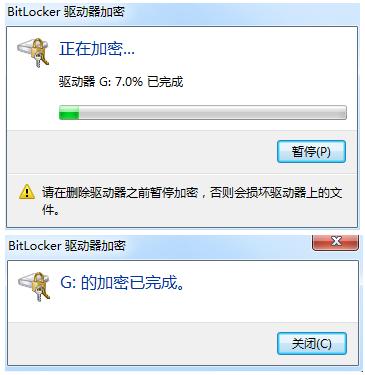 u盘保密区怎么打开,u盘可以设置密码会占用空间吗