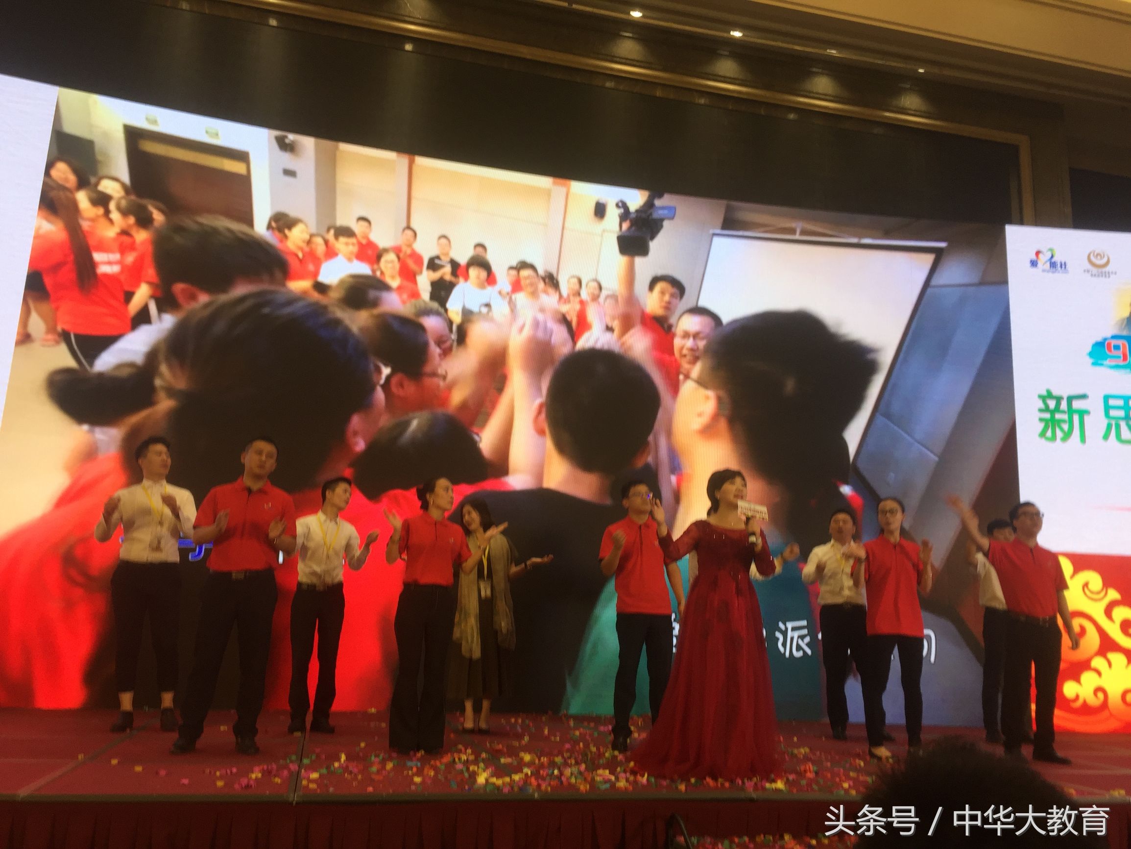 第83届中国教育博览会展示会,全国教育大会开幕