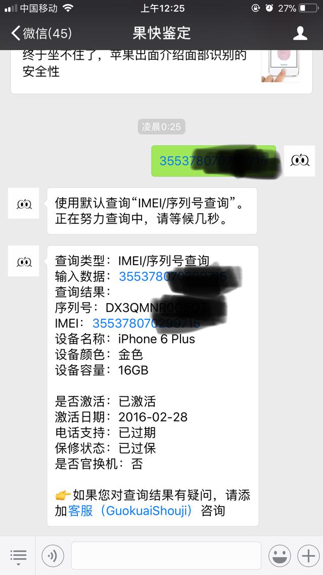 买iphone为什么都要现场激活,为什么买iphone要逢双