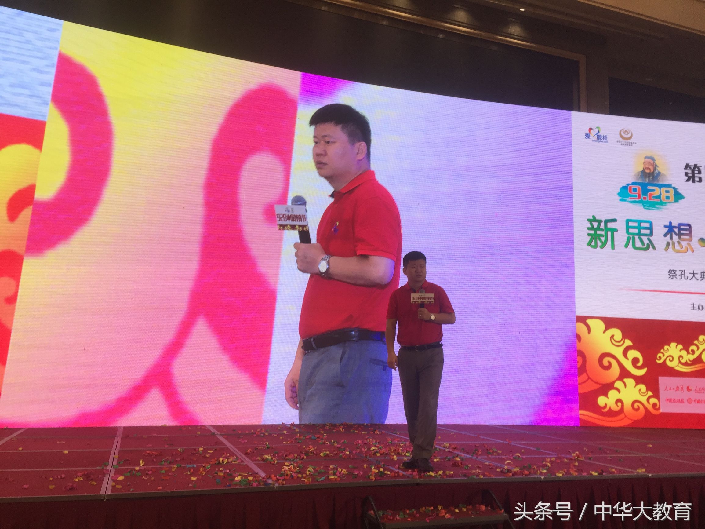 第83届中国教育博览会展示会,全国教育大会开幕