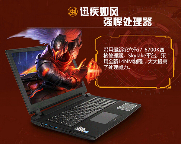神舟战神zx8-da5dp,神舟战神zx8和gz8区分