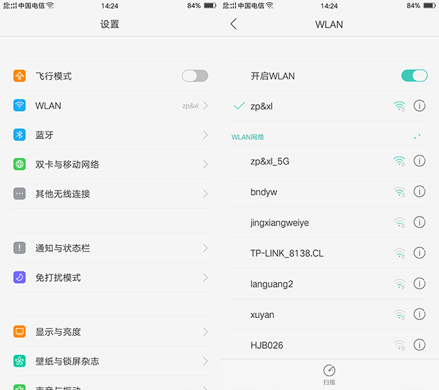 oppor9评测,oppor9性能简介