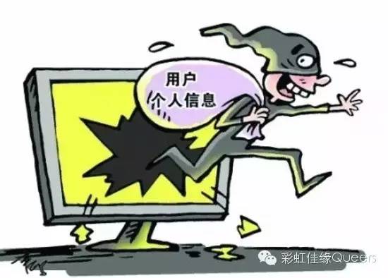 约见形婚对象，应该如何保护自己？