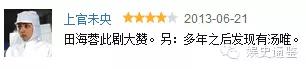 李少红爱将年代戏美人，她收割邓超贾乃亮陈浩民，将挑战巩俐经典