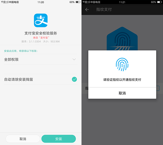 oppor9评测,oppor9性能简介