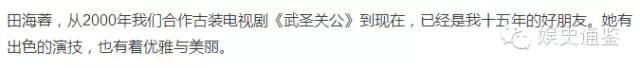 李少红爱将年代戏美人，她收割邓超贾乃亮陈浩民，将挑战巩俐经典
