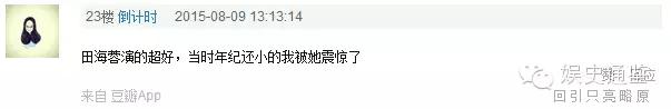 李少红爱将年代戏美人，她收割邓超贾乃亮陈浩民，将挑战巩俐经典