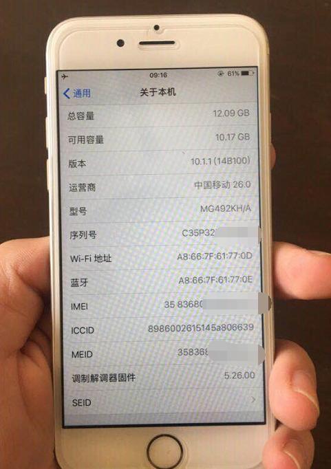 iphone6现在入手,iphone6还值得入手