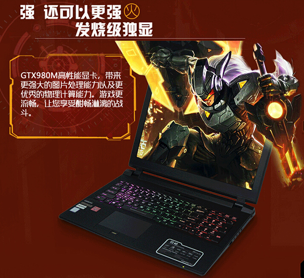 神舟战神zx8-da5dp,神舟战神zx8和gz8区分