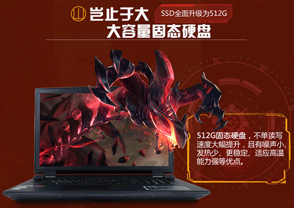 神舟战神zx8-da5dp,神舟战神zx8和gz8区分