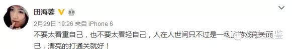 李少红爱将年代戏美人，她收割邓超贾乃亮陈浩民，将挑战巩俐经典