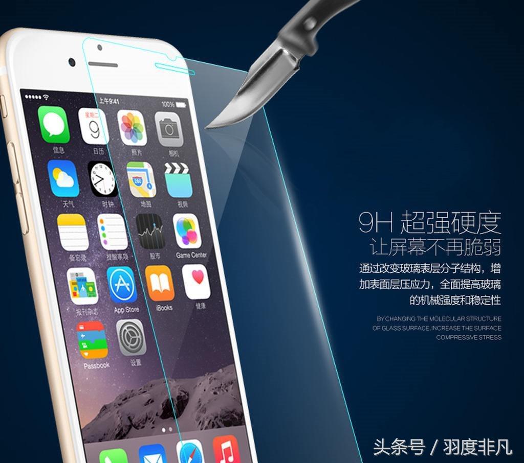 手机水凝冻膜和水凝膜有区分吗,为什么手机原厂的水凝膜这么好