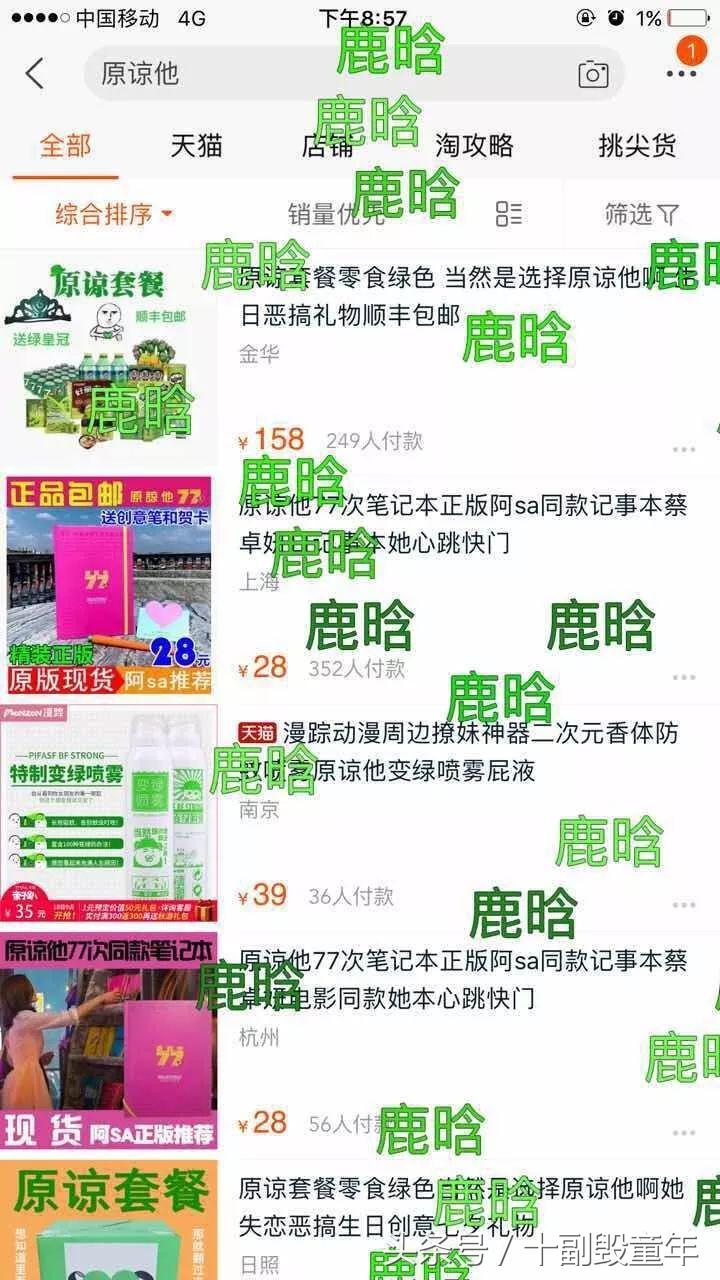 大家好，给大家介绍一下，这是我女朋友