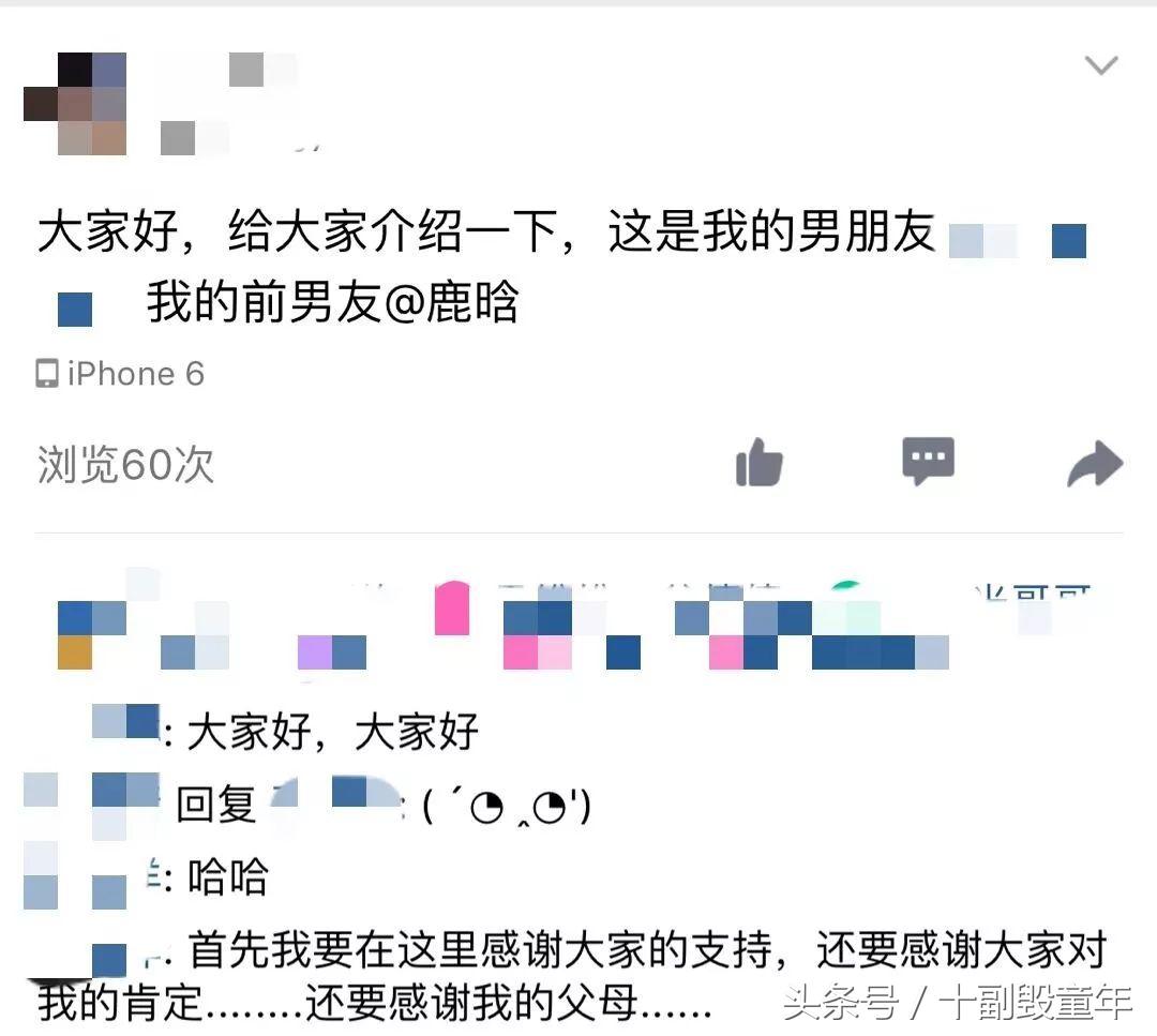 大家好，给大家介绍一下，这是我女朋友