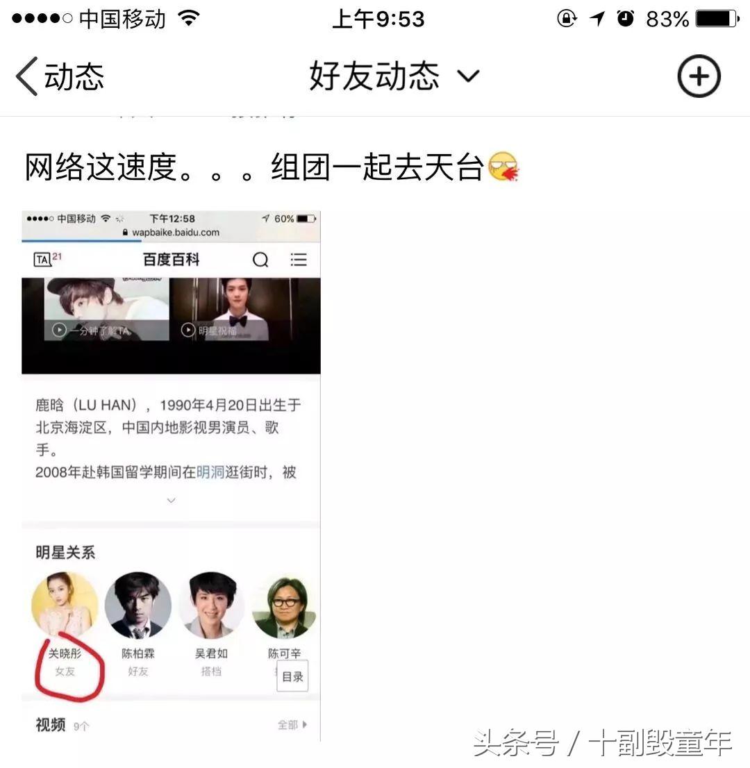 大家好，给大家介绍一下，这是我女朋友