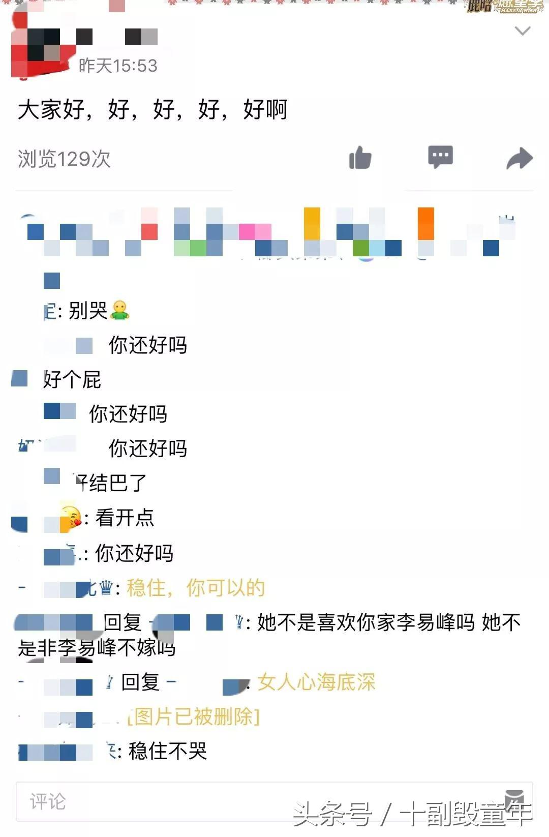 大家好，给大家介绍一下，这是我女朋友