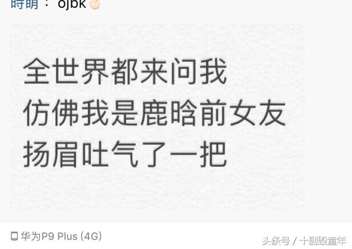 大家好，给大家介绍一下，这是我女朋友