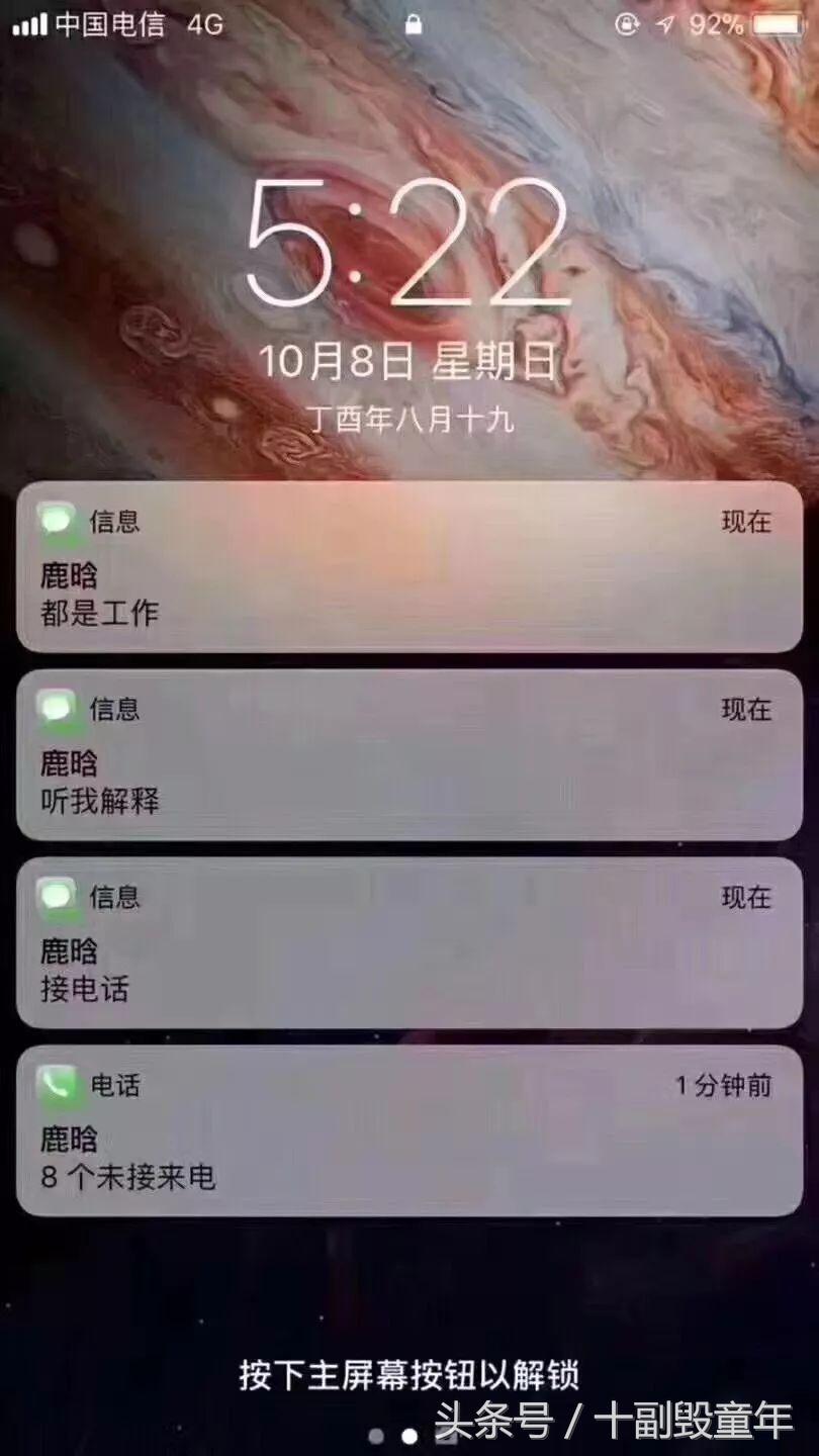 大家好，给大家介绍一下，这是我女朋友